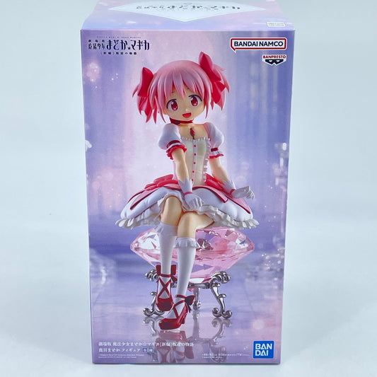 BANPRESTO Puella Magi Madoka Magica the Movie Rebellion Madoka Kaname Figure