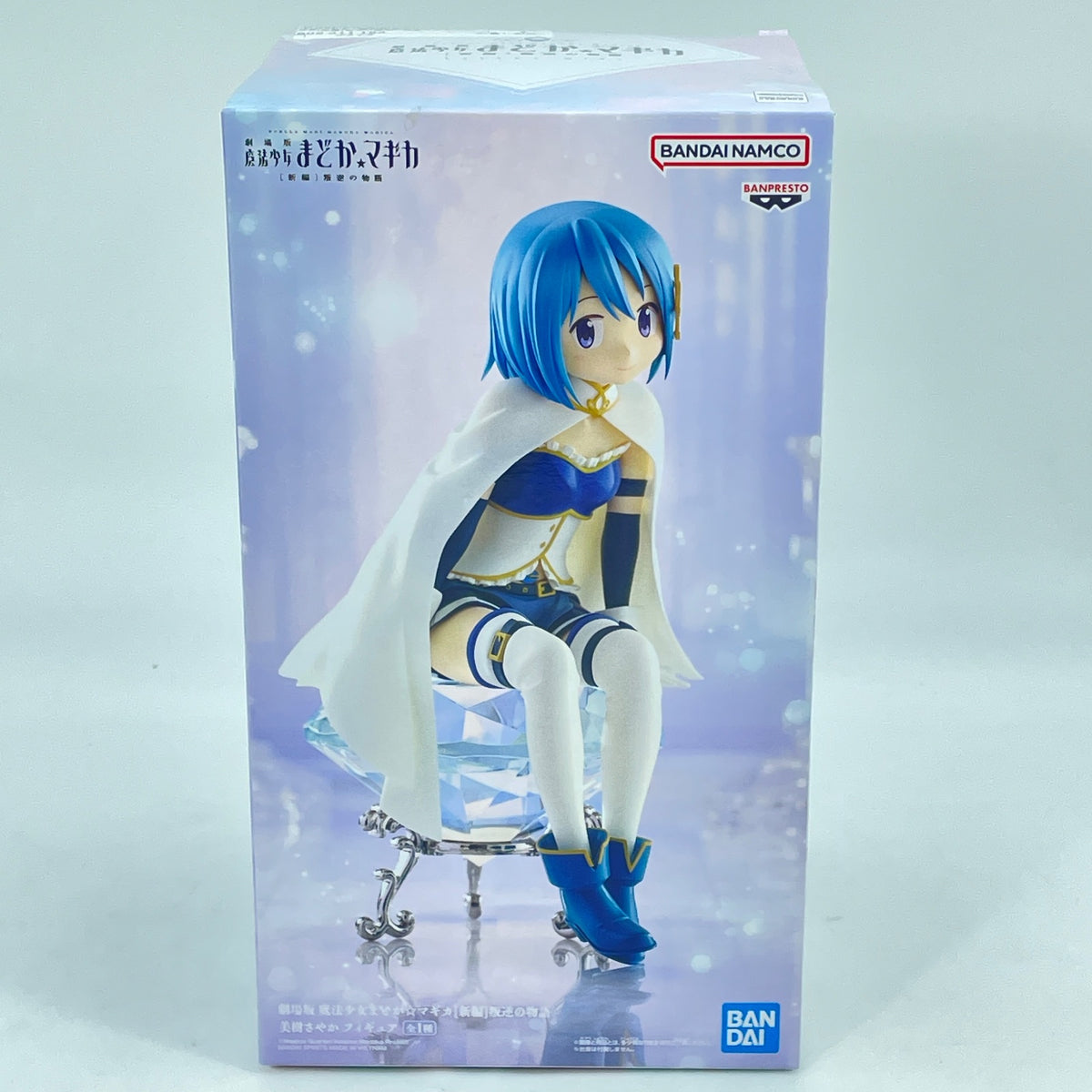 BANPRESTO Puella Magi Madoka Magica the Movie Rebellion Sayaka Miki Figure w/Box