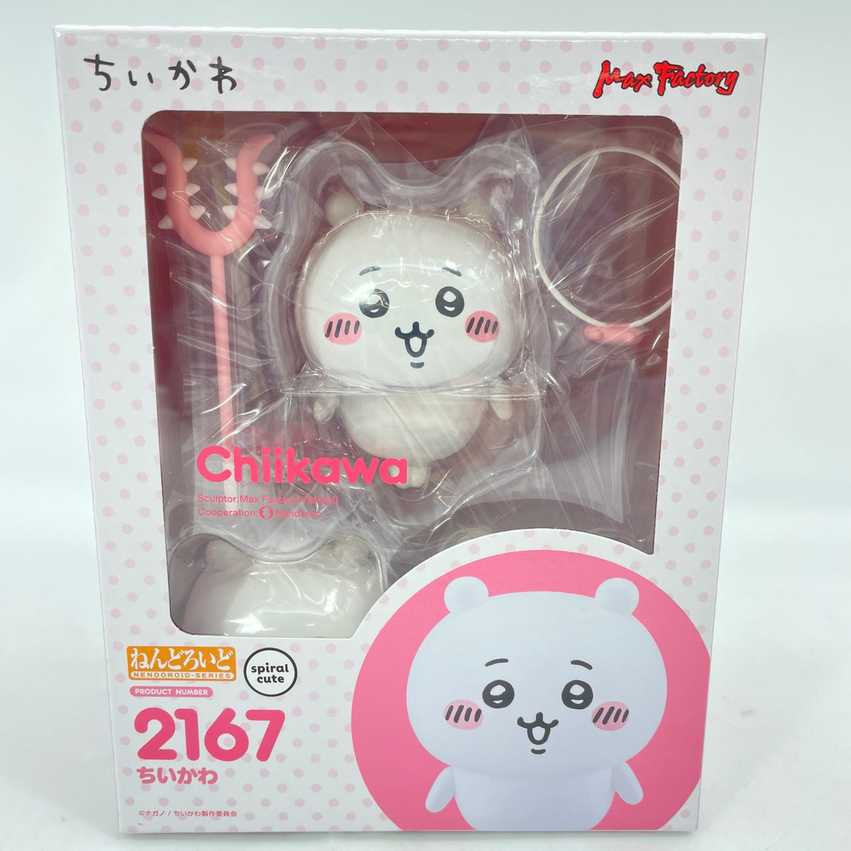 Nendoroid Chiikawa Non-scale pre-painted Action Figure #2167 Max Factory