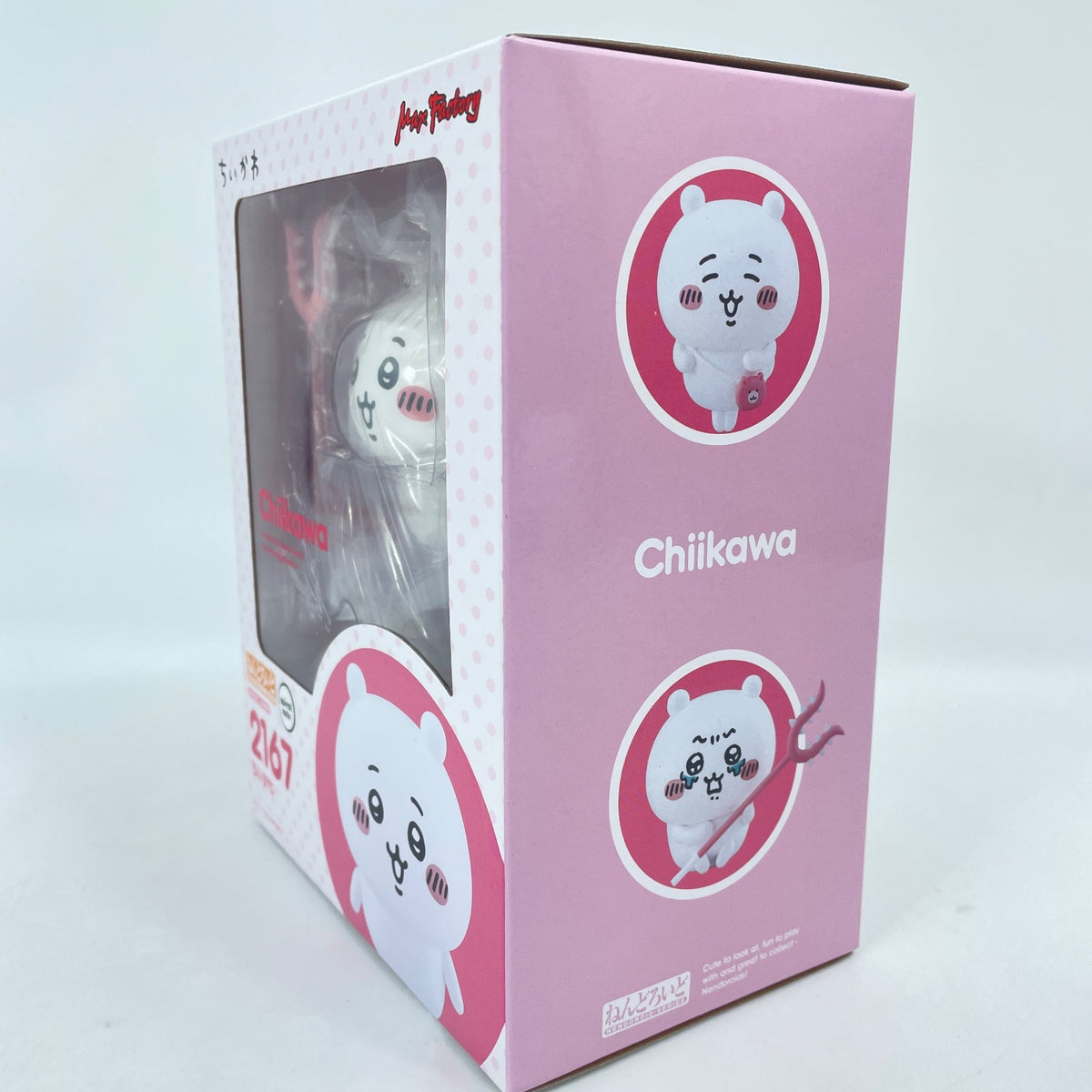 Nendoroid Chiikawa Non-scale pre-painted Action Figure #2167 Max Factory