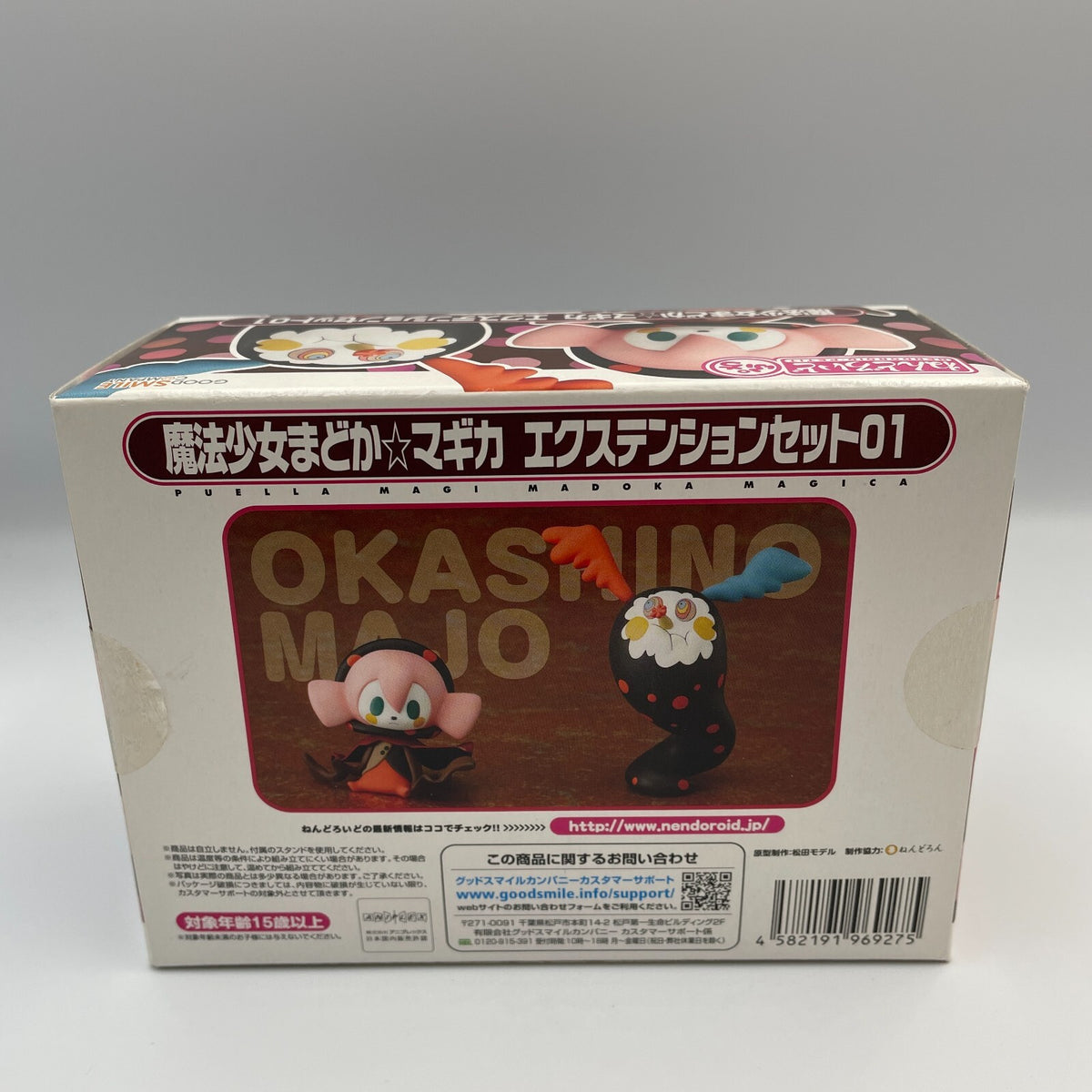 Nendoroid Petit Extension Set 01 Figure Puella Magi Madoka Magica Japan Import
