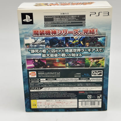 PS3 Super Robot Wars OG Saga Masou Kishin F Coffin of The End Limited Edition