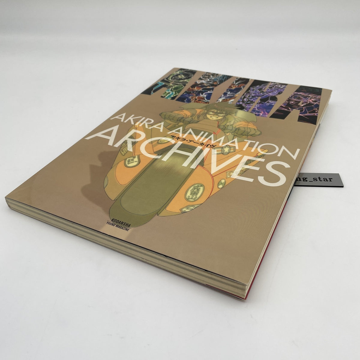 AKIRA ANIMATION ARCHIVES Art Storyboard illustration Book Katsuhiro Otomo Japan