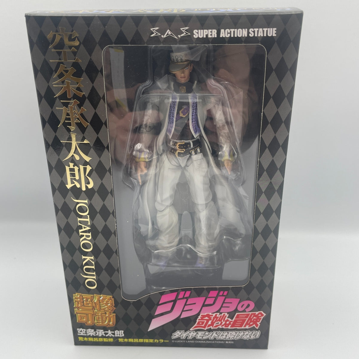 SAS JoJo's Bizarre Adventure Part.4 Kujo Jotaro PVC Figure Medicos Japan
