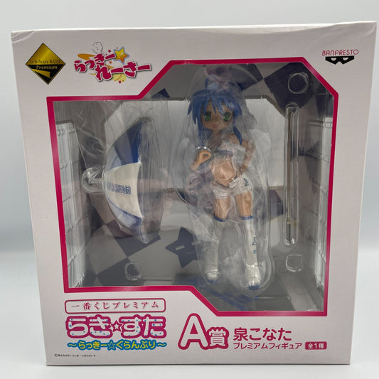 Lucky Star Konata Izumi Figure Ichiban Kuji Premium Prize A Banpresto Japan Toy