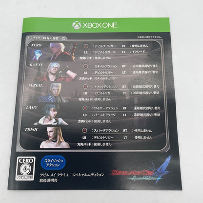 XBOX ONE Devil May Cry 4 Special Edition Import Japan CAPCOM Action Game Dante