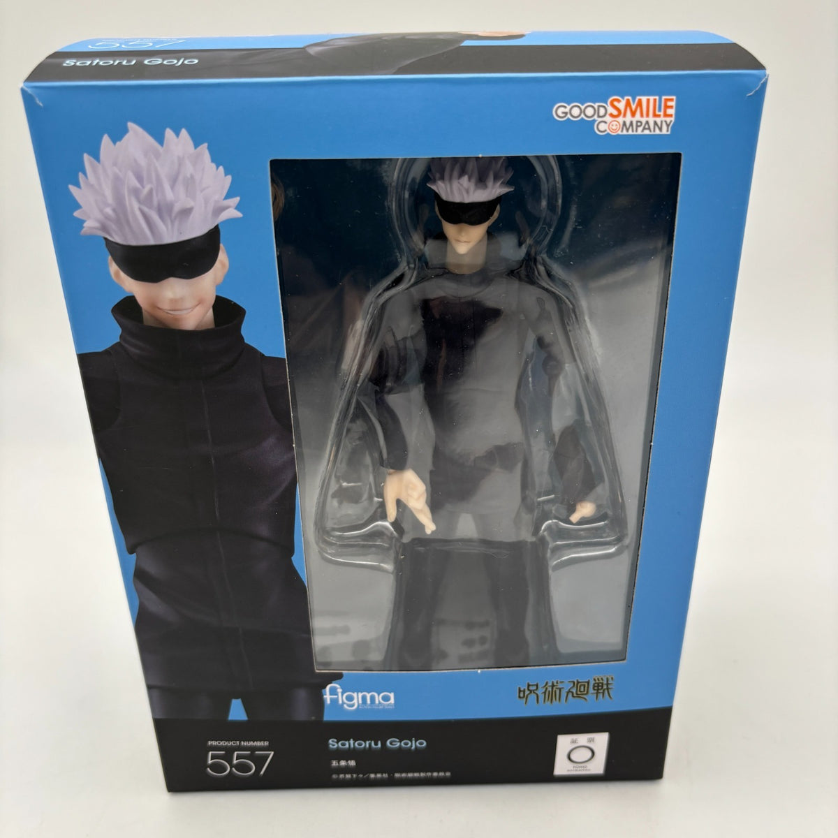 Figma Satoru Gojo Jujutsu Kaisen Action Figure GOOD SMILE COMPANY Japan Toy