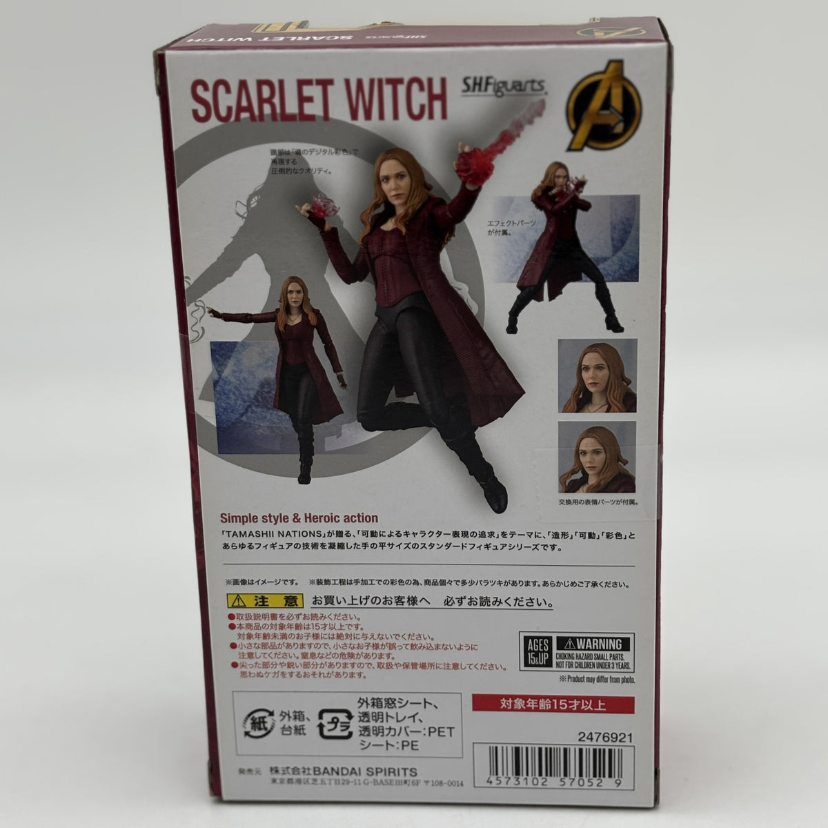 S.H.Figuarts Scarlet Witch Action Figure Avengers Infinity War BANDAI