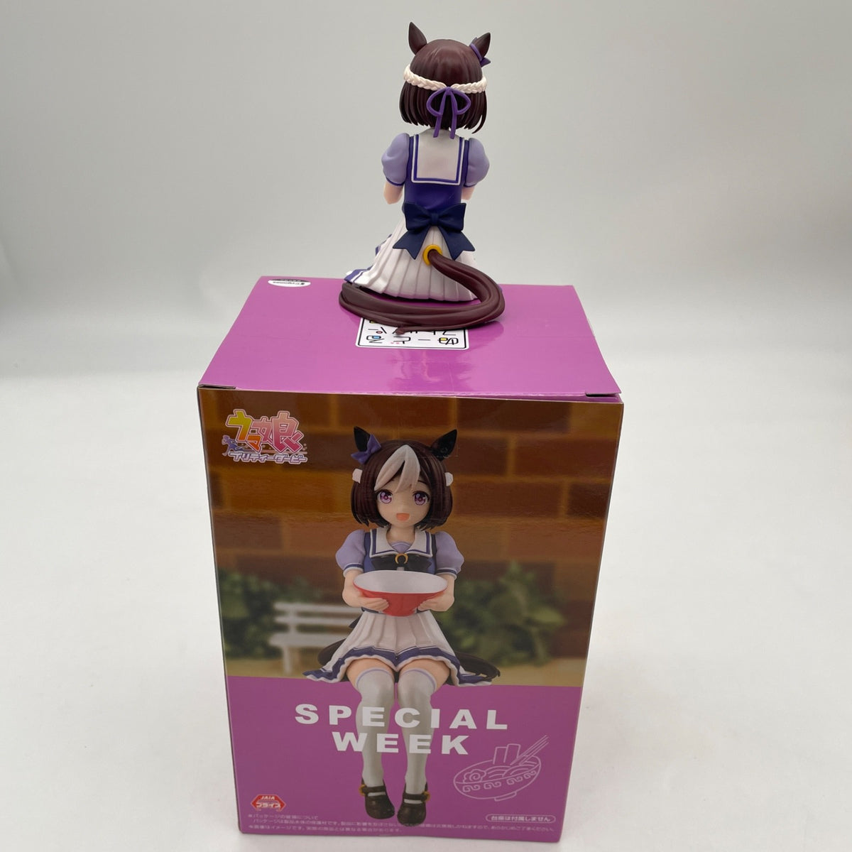 Uma Musume Pretty Derby Special Week Noodle Stopper Figure Furyu Prize