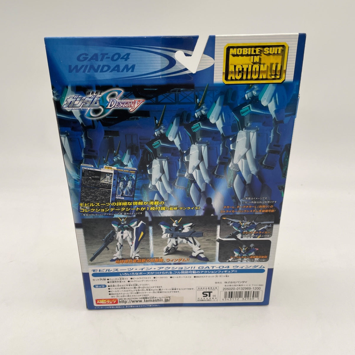 Gundam Seed Destiny MSiA Mobile Suit in Action Figure GAT-04 Windam by Bandai JP