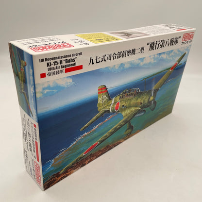 1/48 Imperial Army Type 97 Mitsubishi Ki-15 dimorphism fligh Fine Molds Japan