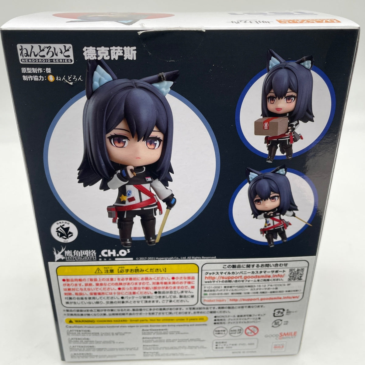 Nendoroid #1551 texas arknights good smile figure Multicolor Action Figure Japan