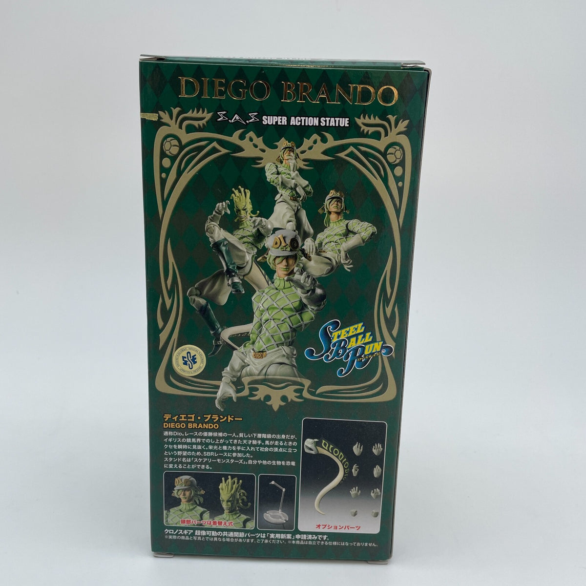 Super Action Statue JoJo's Bizarre Adventure Part 7 Diego Brando Action Figure