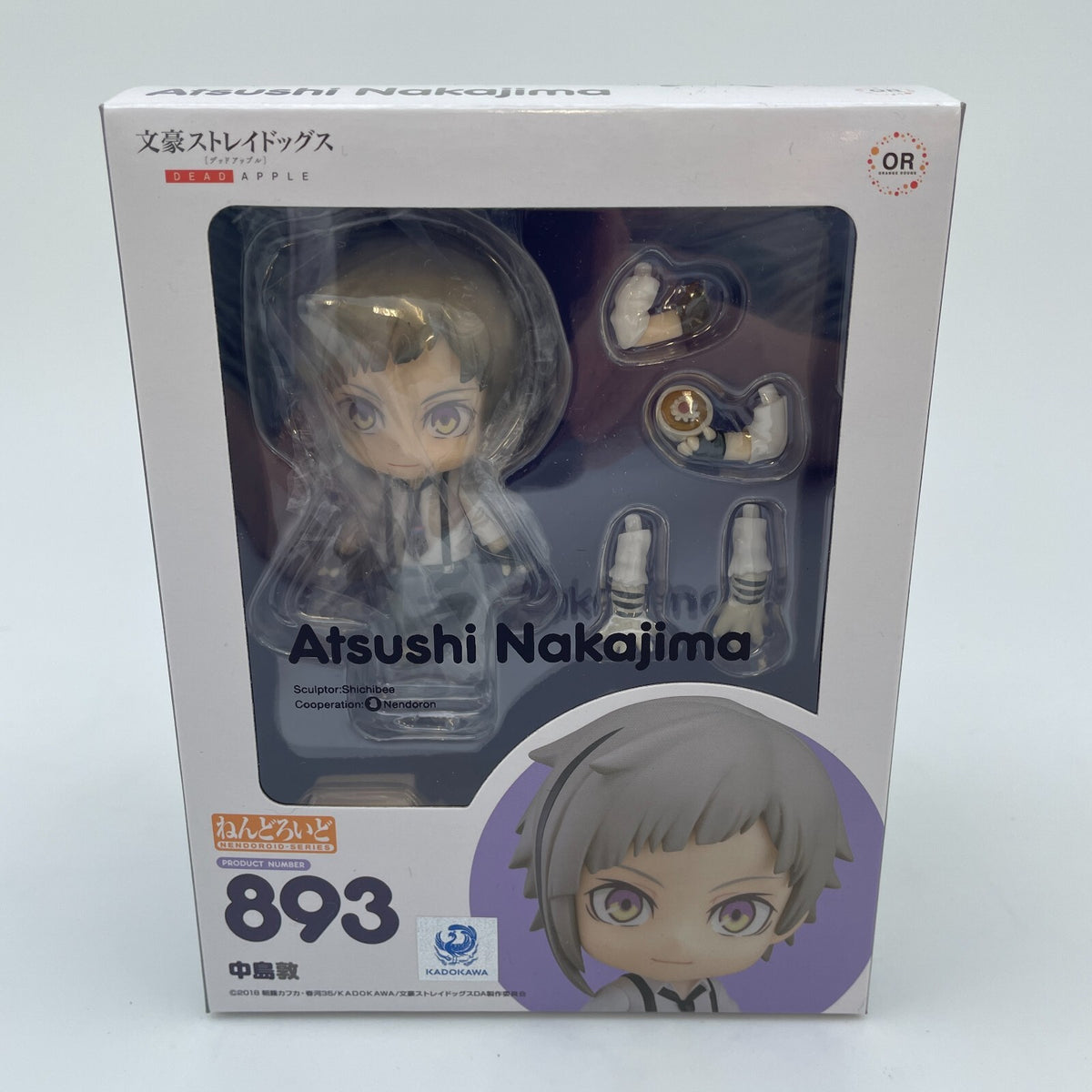 Nendoroid Bungo Stray Dogs Atsushi Nakajima Action Figure #893 Orange Rouge