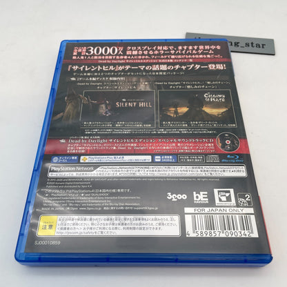 PS4 Dead by Daylight Silent Hill Edition Sony Playstation 4 Japan Import