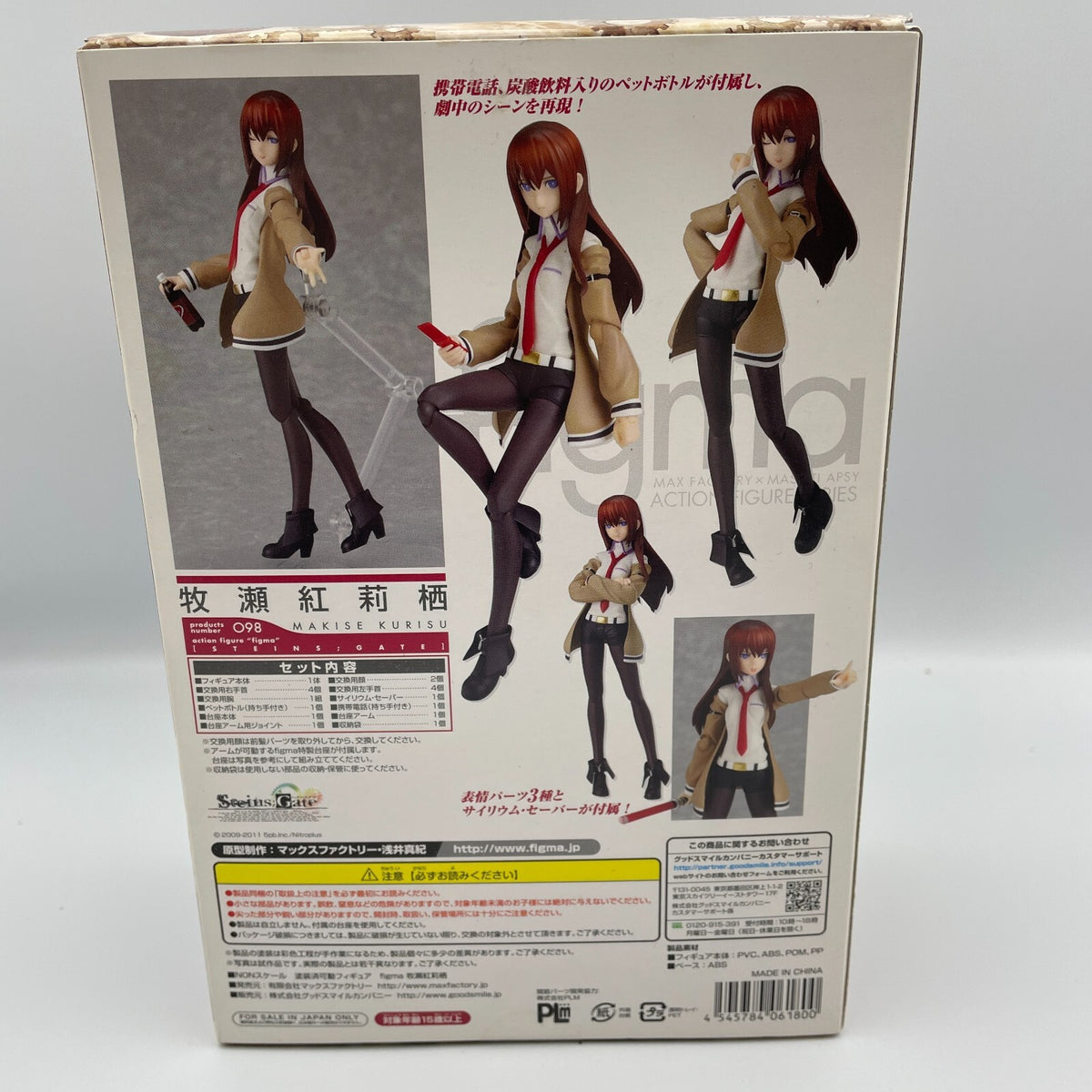 figma Steins gate Kurisu Makise Action figure #098 Max Factory Japan