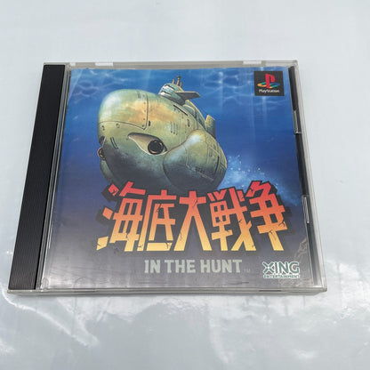 PS1 In the Hunt XING Sony PlayStation 1 Japan Import