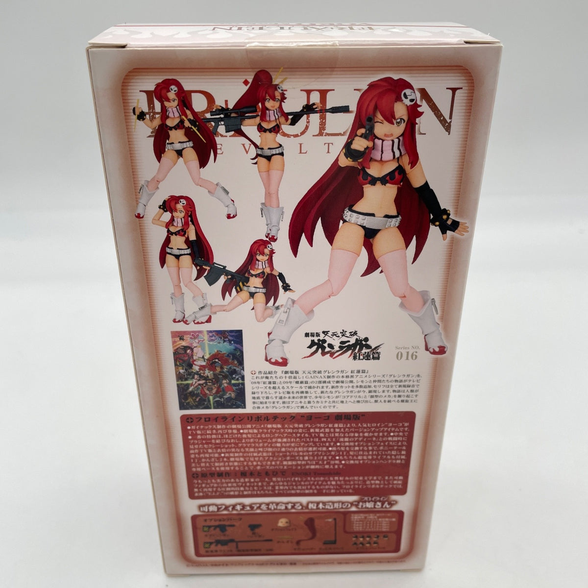 Revoltech Yoko With Booter Figure Tengen Toppa Gurren Lagann Movie Version 016