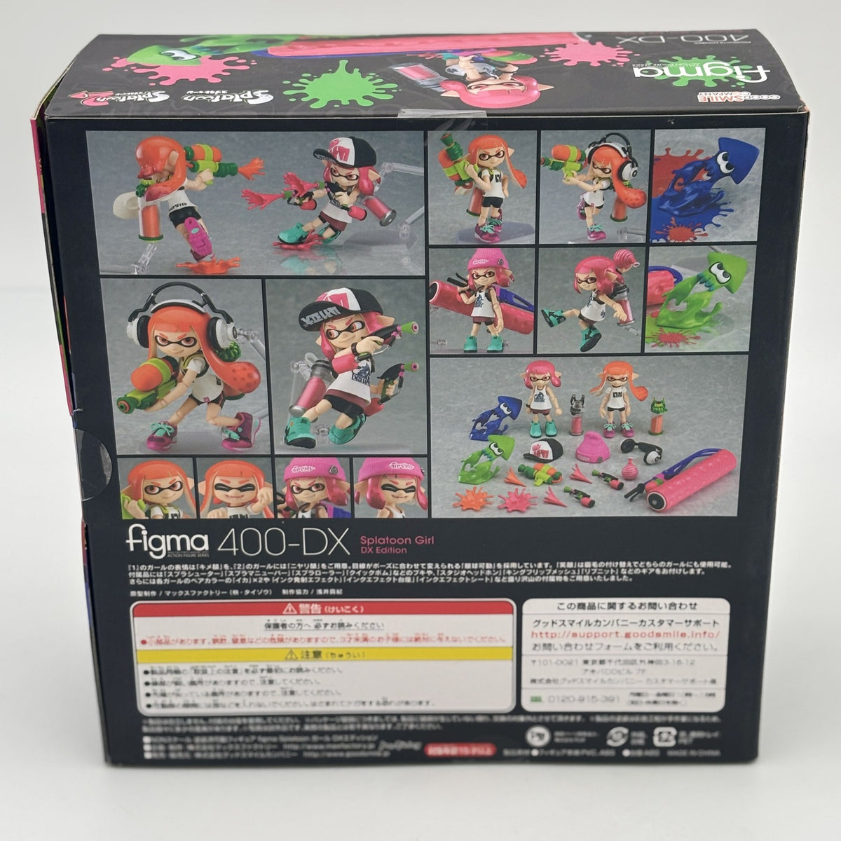 Figure figma Girl DX Edition Splatoon 1 & 2 good smile Company Max Factory
