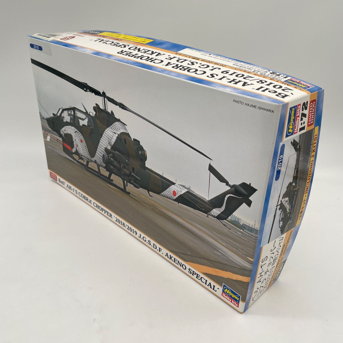 Hasegawa 02387 1/72 Bell AH-1S Cobra Chopper 2018/2019 Akeno Special Japan