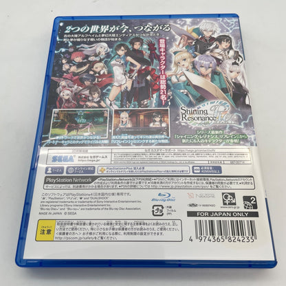 PS4 BLADE ARCUS Rebellion from Shining PlayStation 4 Japan Import