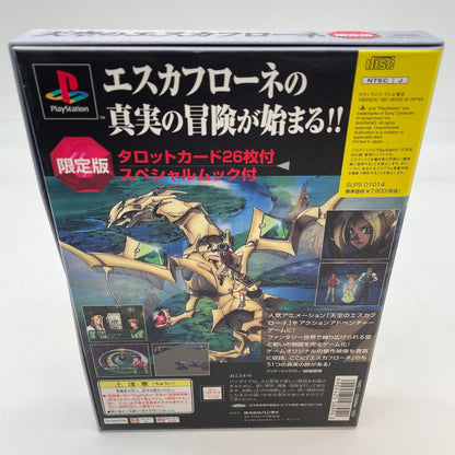 PS1 The Vision of Escaflowne Limited Edition Tarot Cards Playstation japan