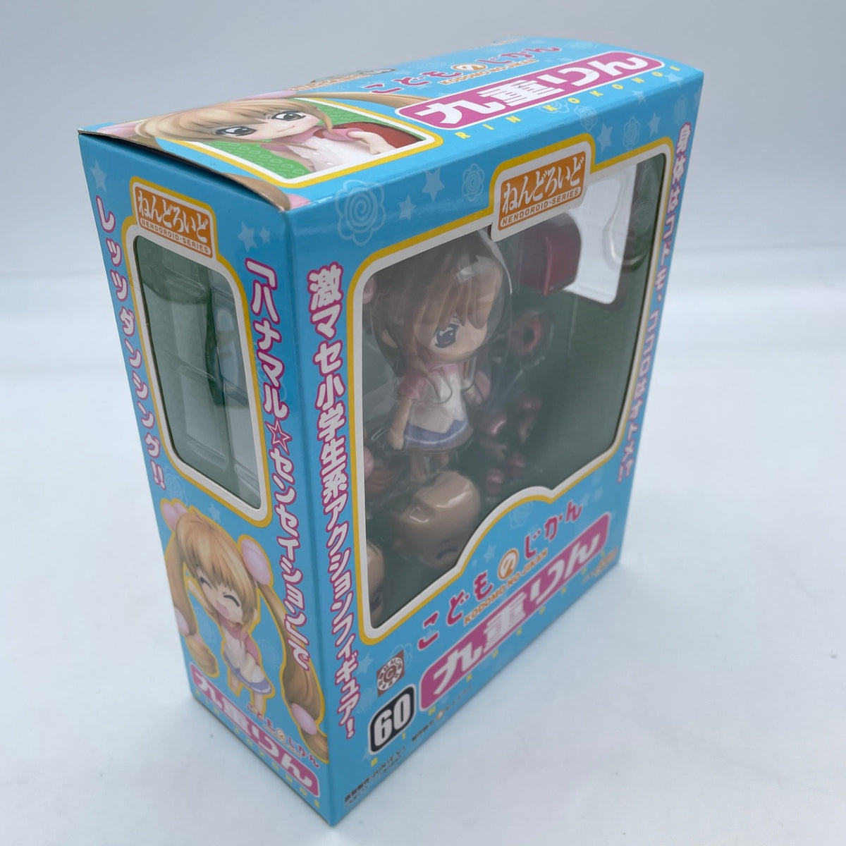 Nendoroid Kodomo no Jikan Rin Kokonoe Figure #60 Good Smile Company Japan