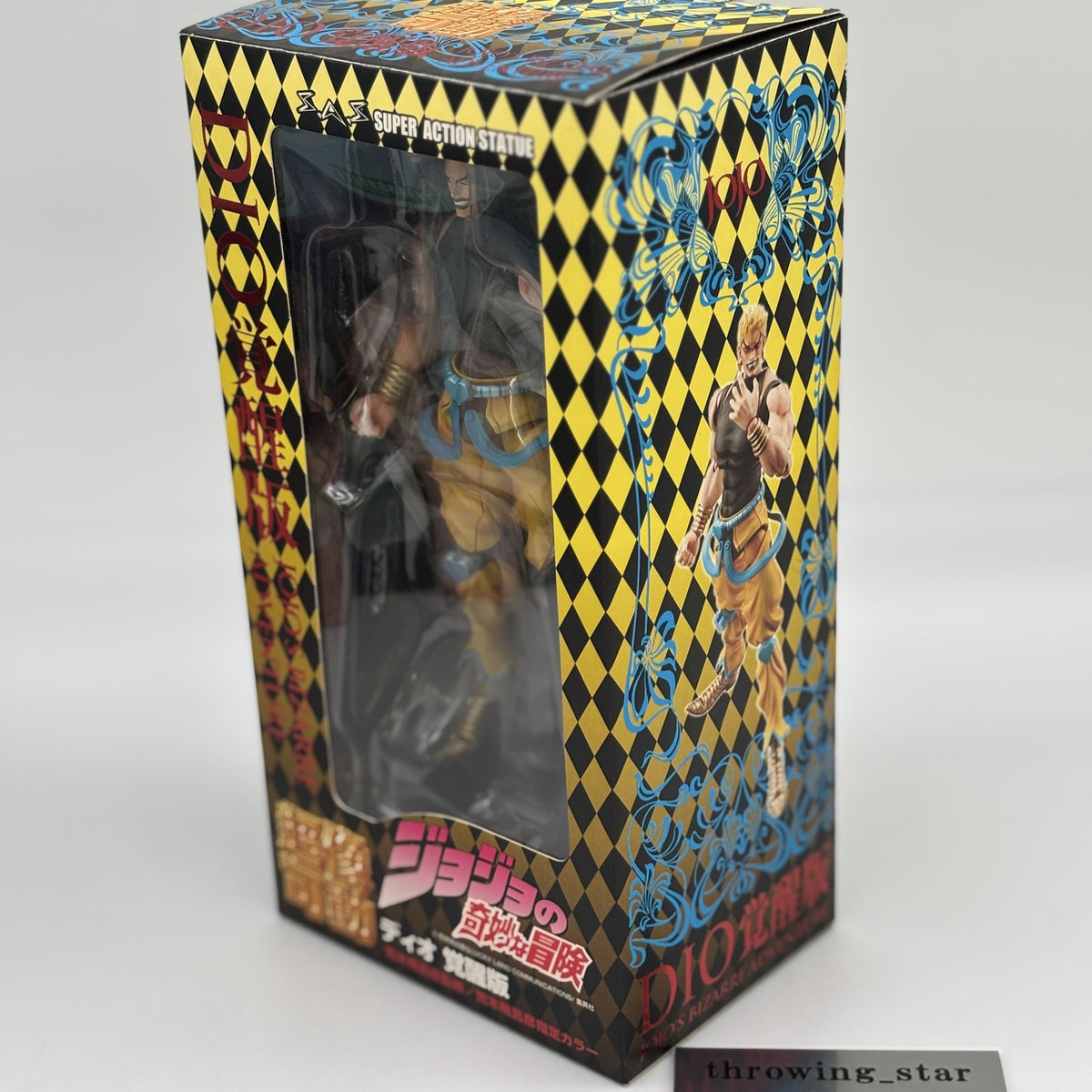 JOJO'S BIZARRE ADVENTURE Part 3 DIO Awakening Ver. SUPER ACTION STATUE Medicos