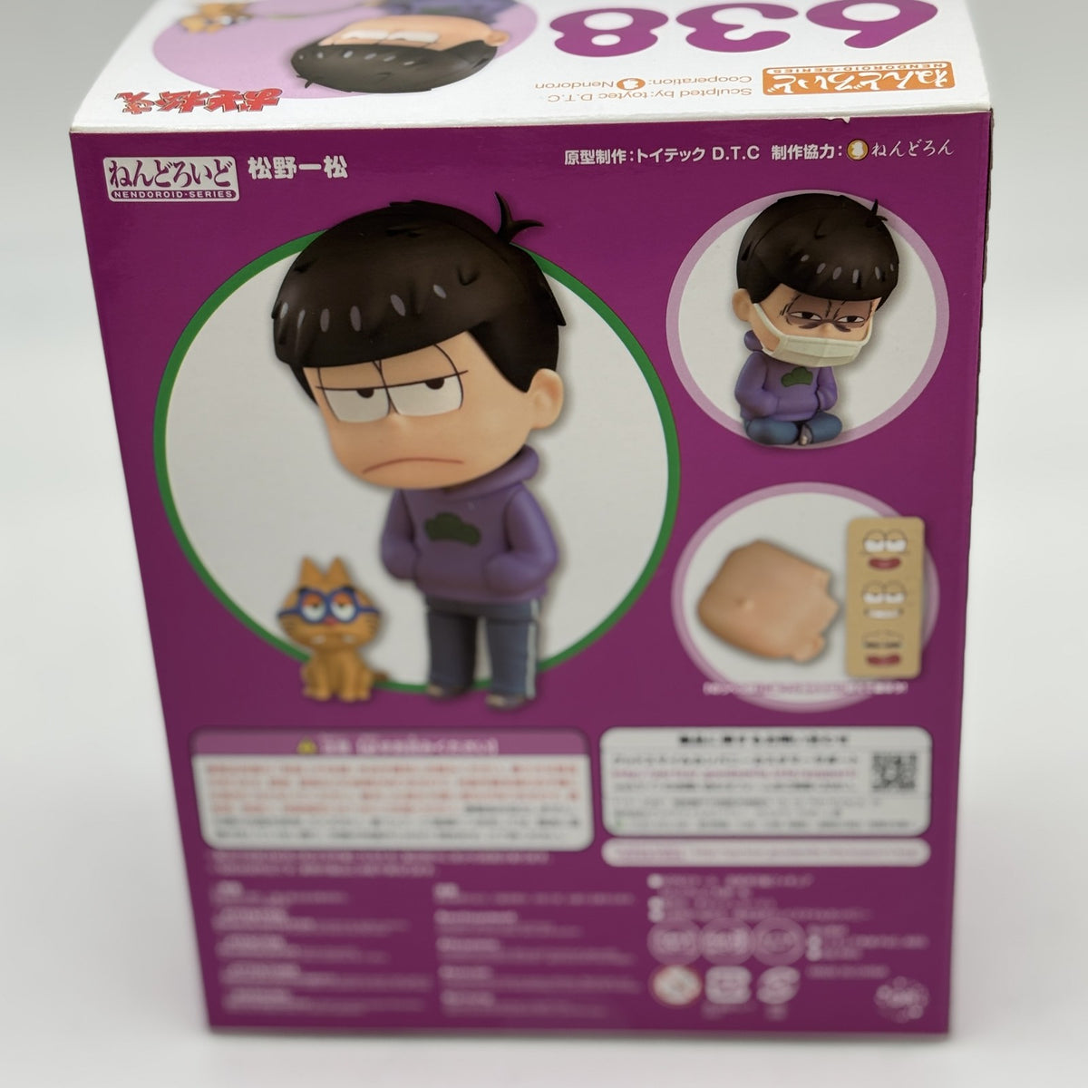 Nendoroid Osomatsu-San Ichimatsu Matsuno #638 Figure Orange Rouge Japan