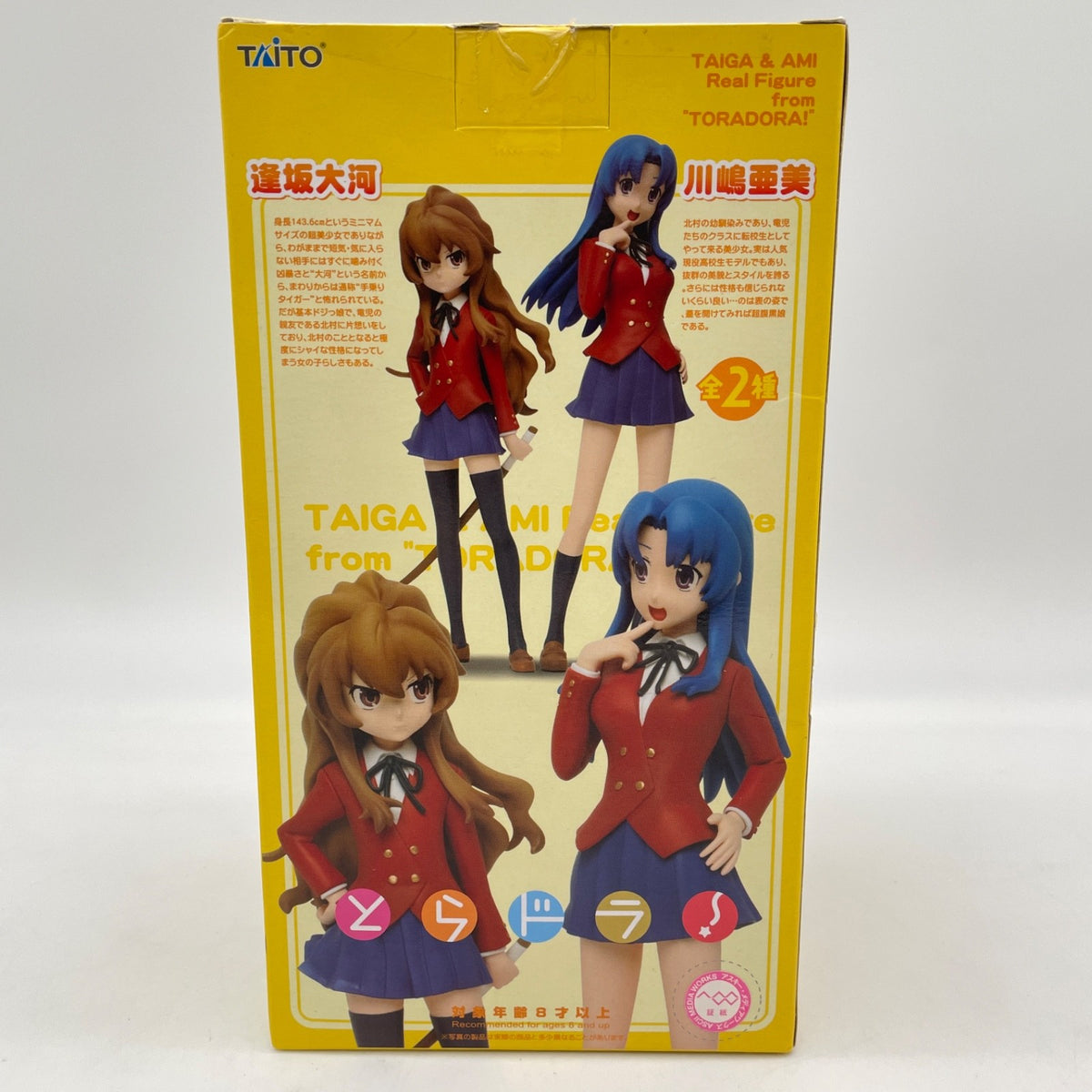 Toradora! Taiga Aisaka Real Figure School uniform ver. 17cm Taito Japan Toy