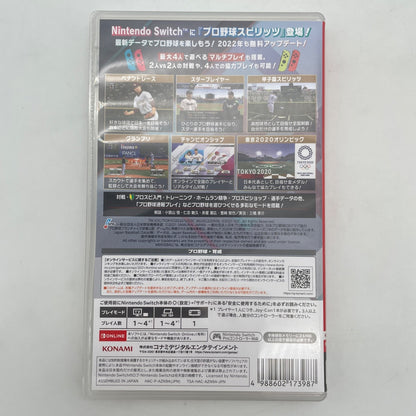 Nintendo Switch eBASEBALL Professional Baseball Spirits 2021 Grand Slam Japan