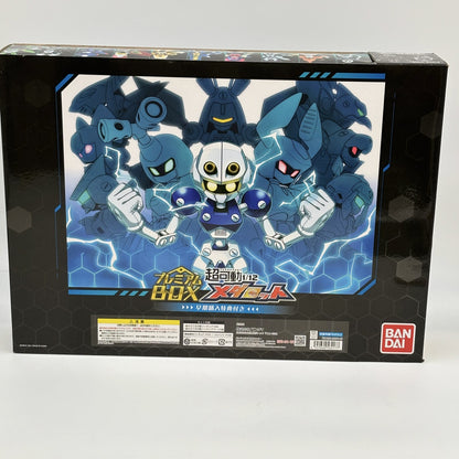 Super movable 1/12 Medabots Premium BOX Premium Bandai Limited Model set