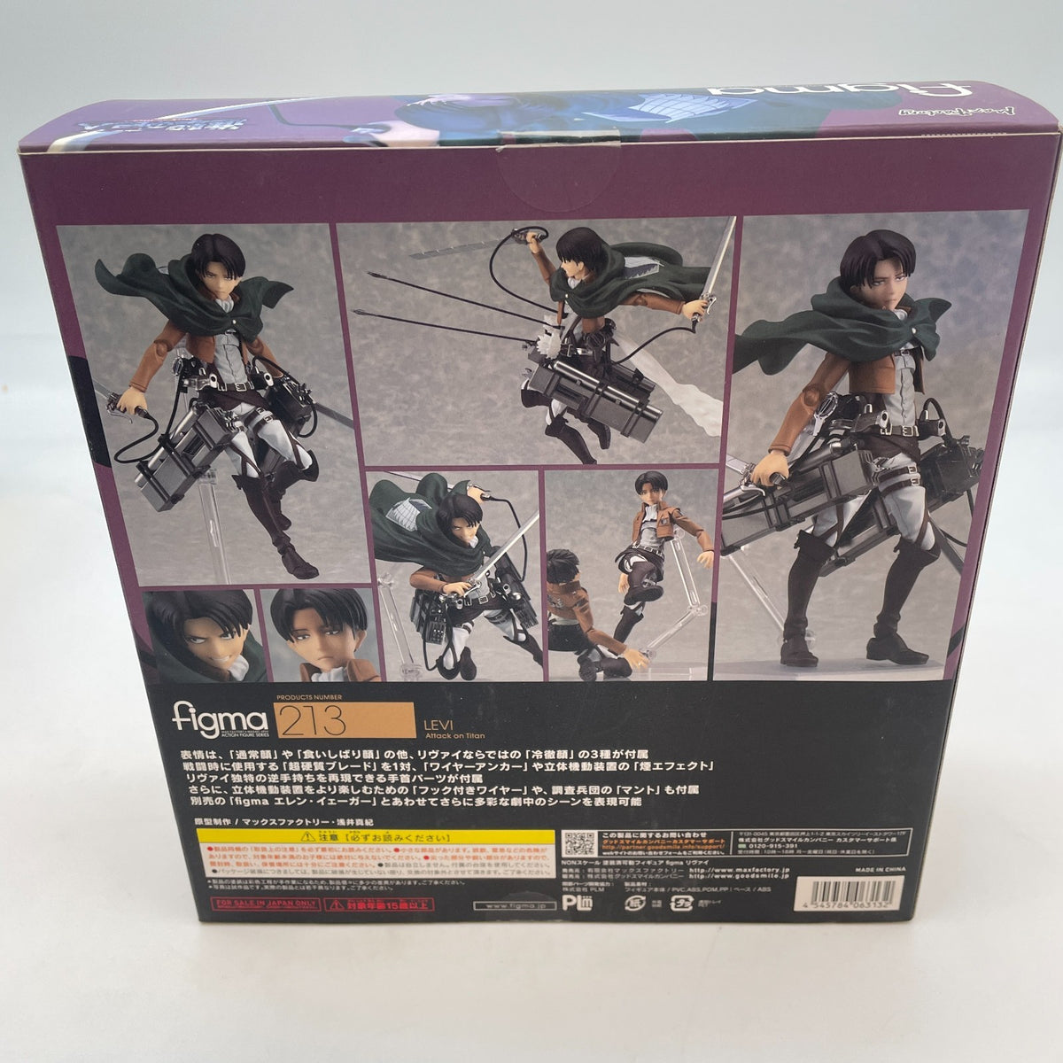 figma Attack On Titan: Levi Ackerman #213 Action Figure Japan Import