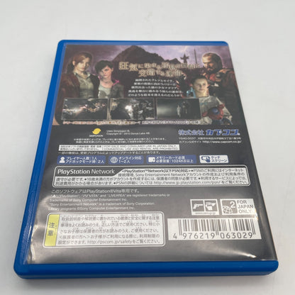 PS Vita BIOHAZARD REVELATIONS 2 Capcom Sony PlayStation Vita Japan