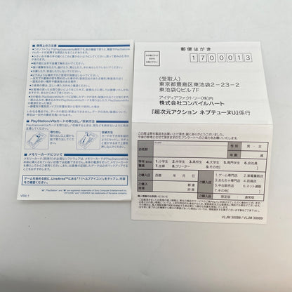 PS Vita Hyperdimension action Neptune U Limited Edition PSV Japan Import