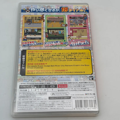 Nintendo Switch Kunio Kun The World Classic Collection ​English support Japan