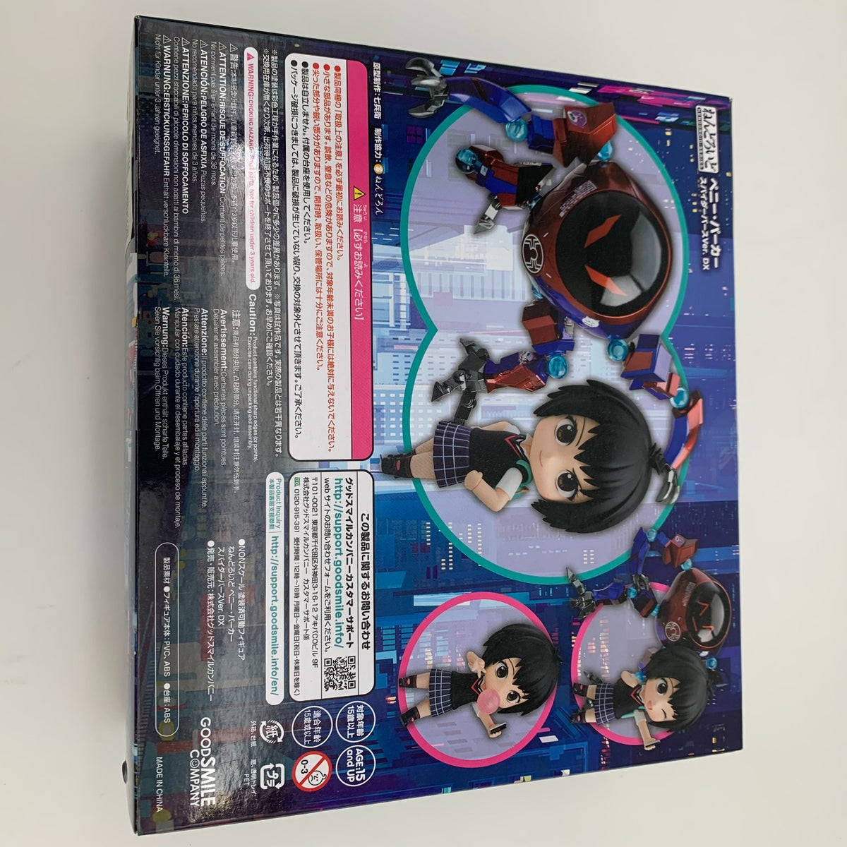 Nendoroid Spider-Man Into the Spider-Verse Ver. DX Peni Parker Figure Japan Toy
