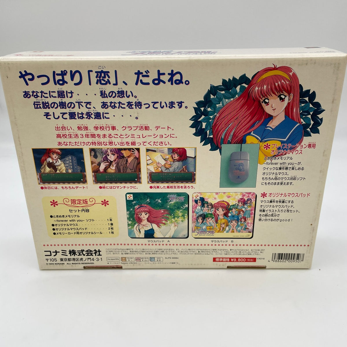 Tokimeki Memorial 1 With original Mouse pad KONAMI Limited Box PlayStation PS