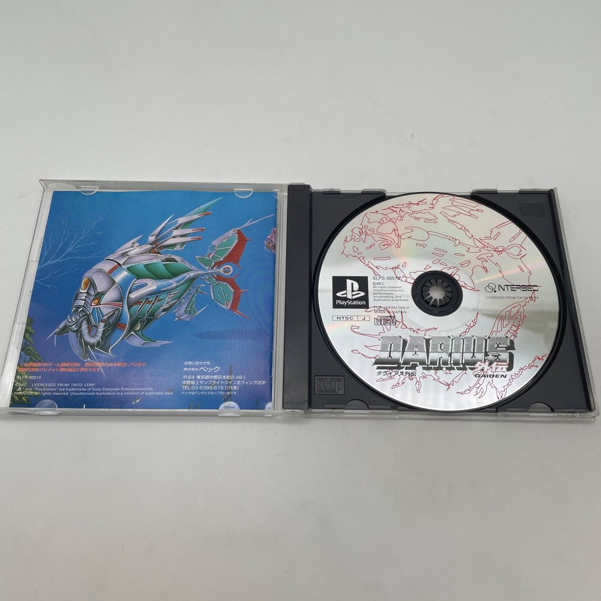 PS1 Darius Gaiden Sony Playstation PS 1 NTSC-J Japan Import Game