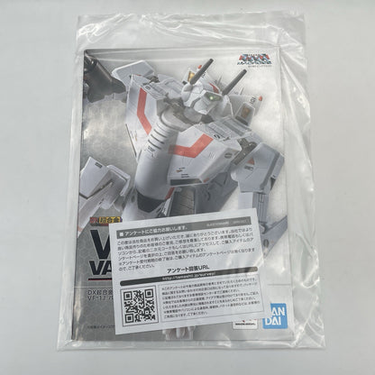 BANDAI DX Chogokin Macross VF-1J Valkyrie Hikaru Ichijo Limited Figure BANDAI