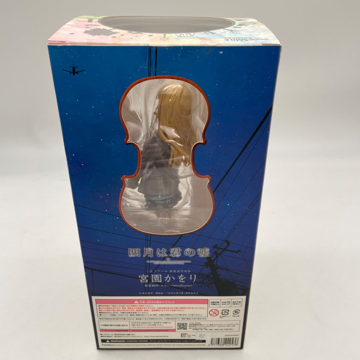 Your lie in April Kaori Miyazono 1/8 scale PVC Figure Good Smile Company Japan