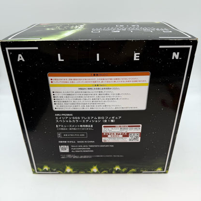 ALIEN SSS Premium BIG Figure Special Color Edition FuRyu
