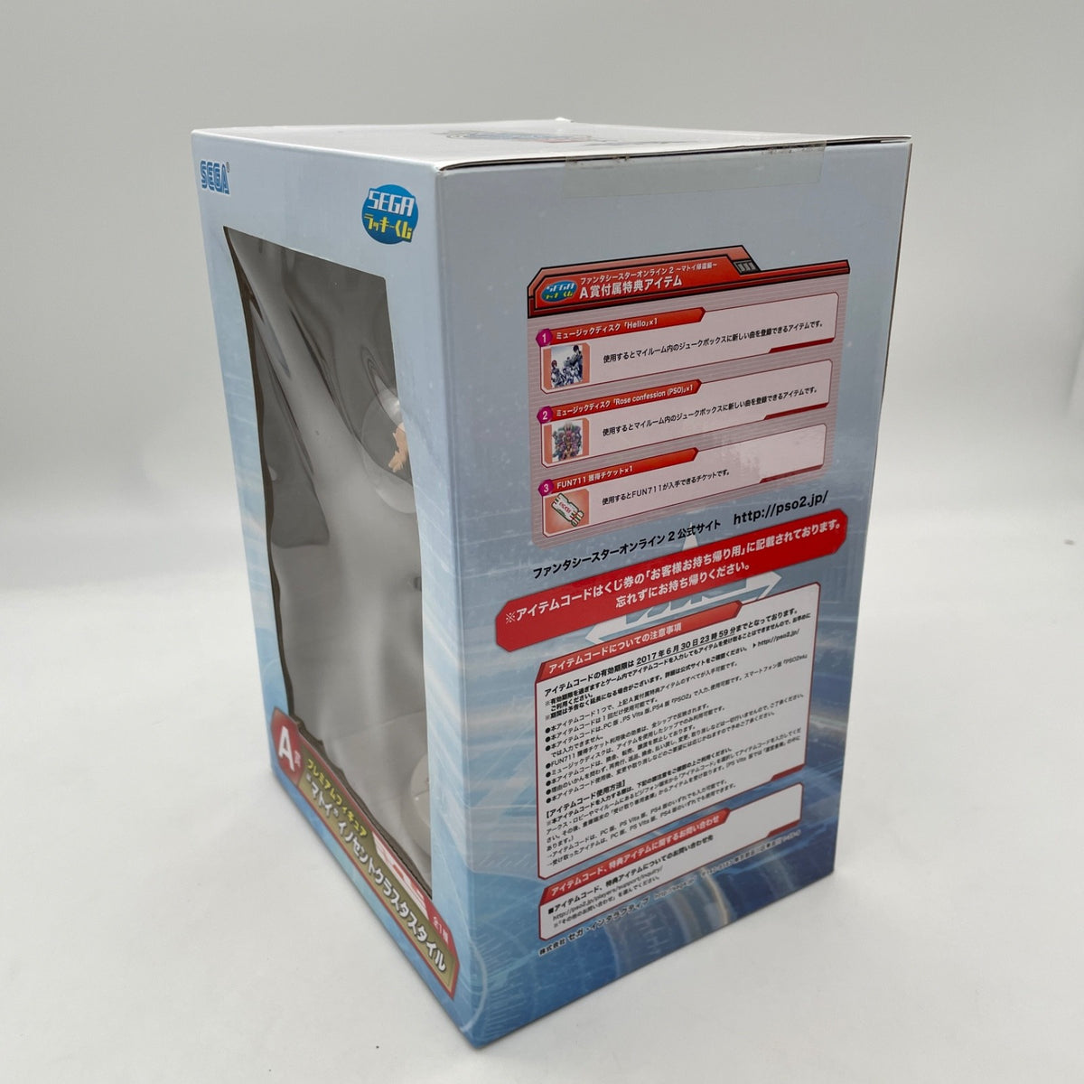 PSO2 Phantasy Star Online 2 Matoi figure Lucky Kuji prize A Sega Japan Import