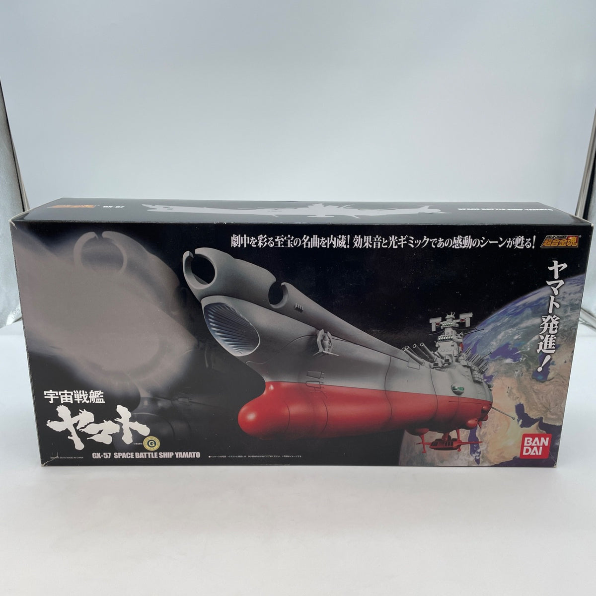 Soul of Chogokin GX-57 Space Battleship Yamato Figure Bandai Japan Import Toy