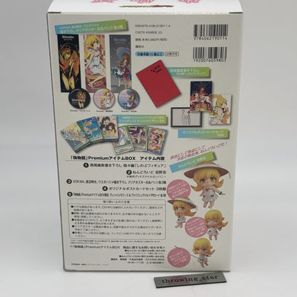 Nendoroid Bakemonogatari Shinobu Oshino Figure Premium Item Box Japan Anime
