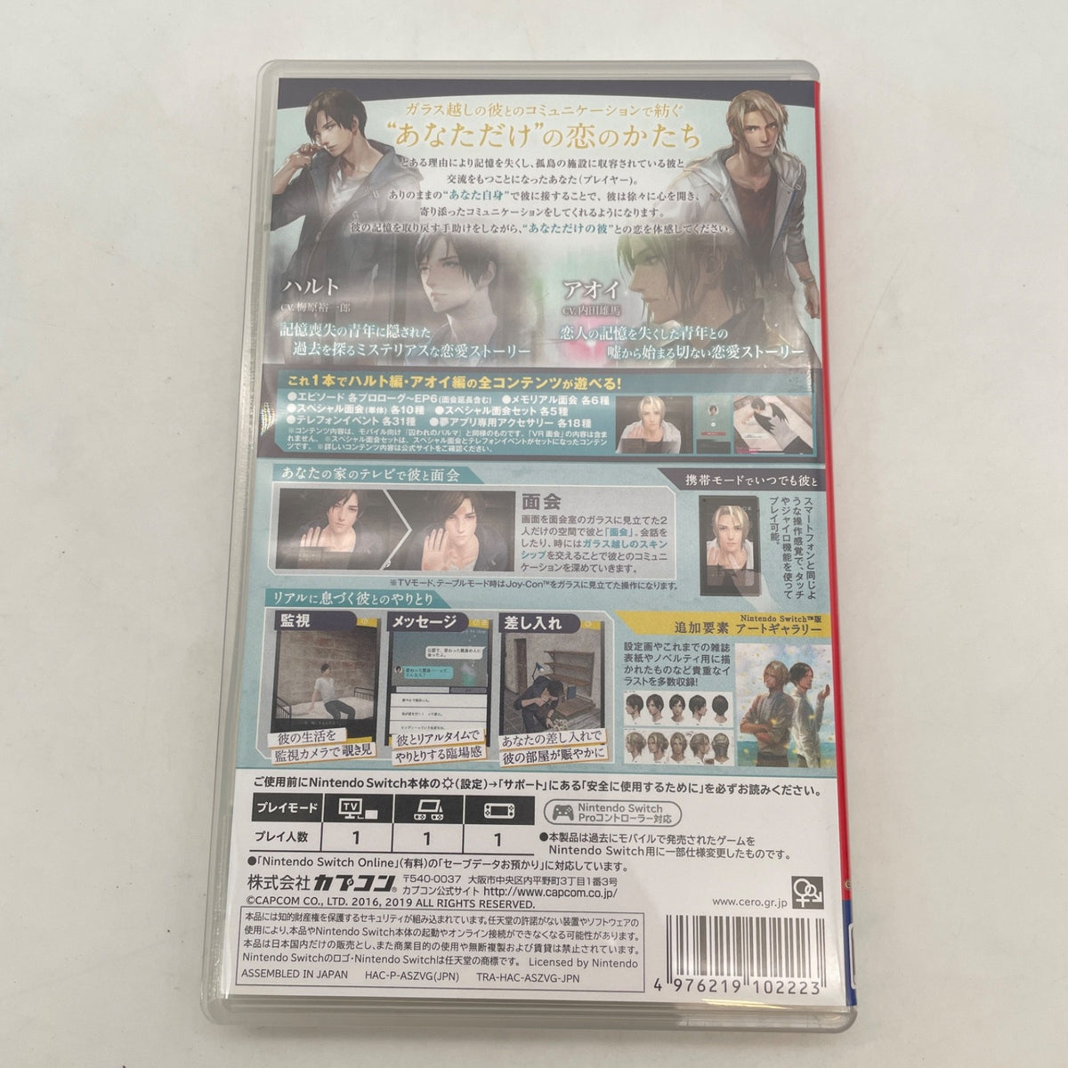 Nintendo Switch Toraware no Palm Deluxe Edition Chinese support Japan Import