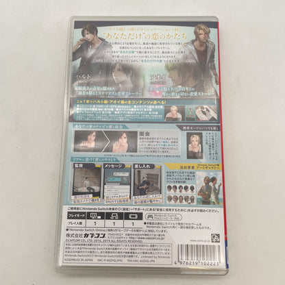 Nintendo Switch Toraware no Palm Deluxe Edition Chinese support Japan Import