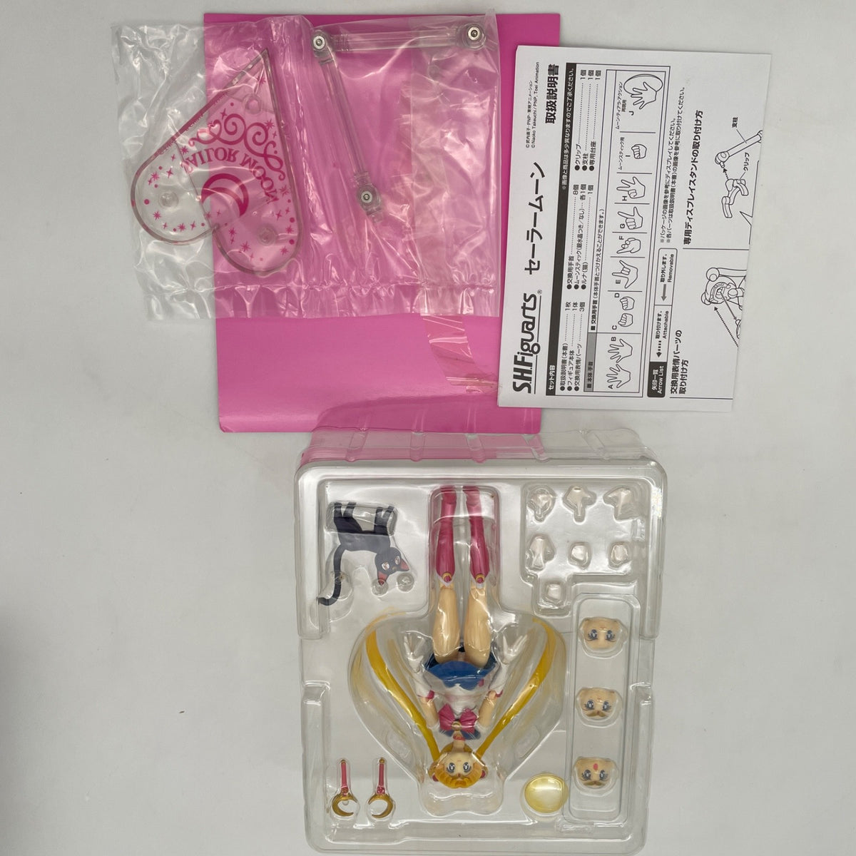 S.H.Figuarts Pretty Guardian Sailor Moon Action Figure 14cm Bandai Unopened New
