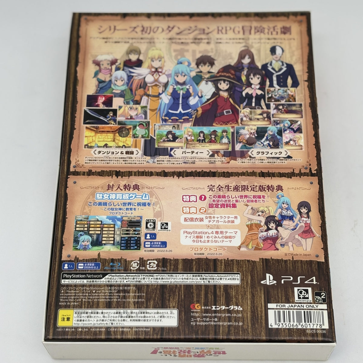 PS4 KonoSuba Limited Edition Labyrinth of Hope and the Gathering of Adventurers
