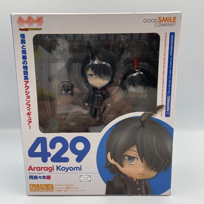 Nendoroid Bakemonogatari Araragi Koyomi Figure #429 Good Smile Company
